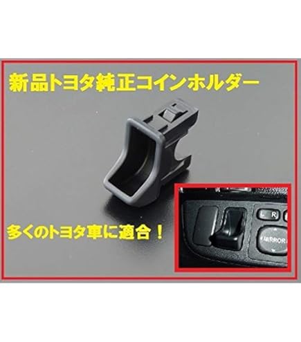専用ページ 大人の上質 純正品番 プッシュロッド クラッチ 37285-70 4速 70